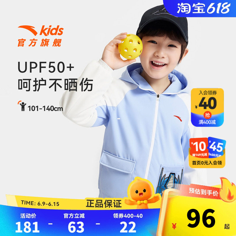安踏儿童男小童针织连帽运动上衣2026秋季款舒适儿童变形金刚外套