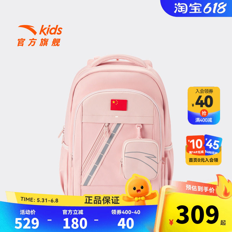 安踏儿童男女童双肩背包+附袋2026新款大容量小学生减负防溅书包