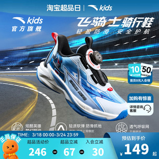 安踏儿童男童飞骑士平衡车鞋2026秋季新款小童跑鞋纽扣运动鞋专业