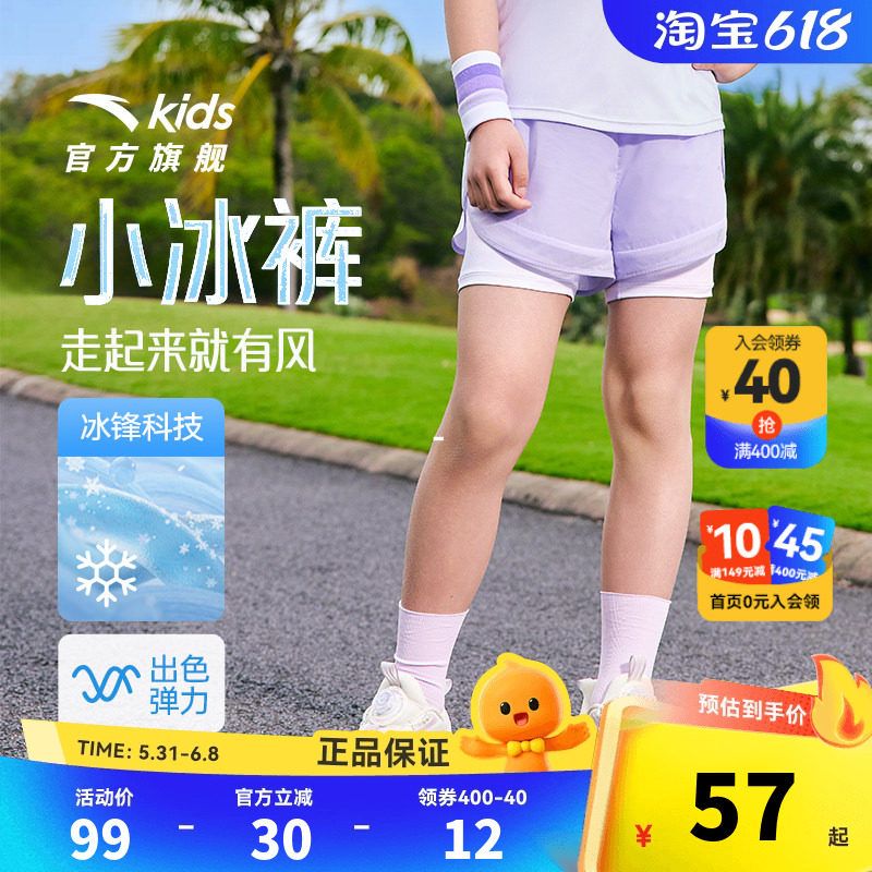 安踏儿童女童运动短裤2026夏新款透气舒适亲肤中大童速干紧身短裤