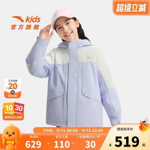 中国冰雪安踏儿童女大童两件套2026冬款上新舒适保暖中大童羽绒服