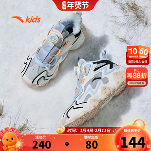 安踏儿童女童大棉鞋女大童冬季加绒加厚东北保暖雪地靴运动棉靴子