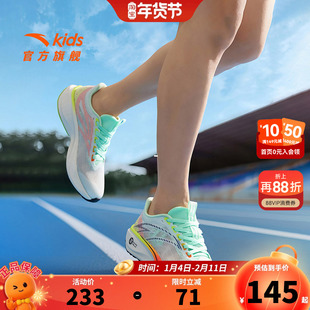 安踏儿童惊涛跑鞋男童鞋2026夏季新款男大童跑步鞋体测中考鞋缓震