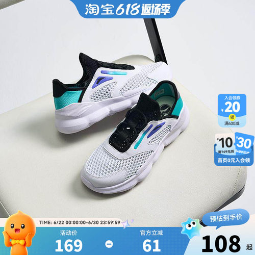安踏儿童男大童休闲鞋