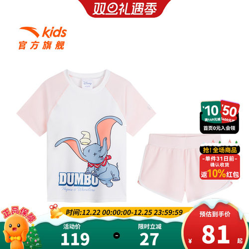 安踏儿童女童分体泳装2025四季新款泳衣泳裤防晒速干游泳运动套装