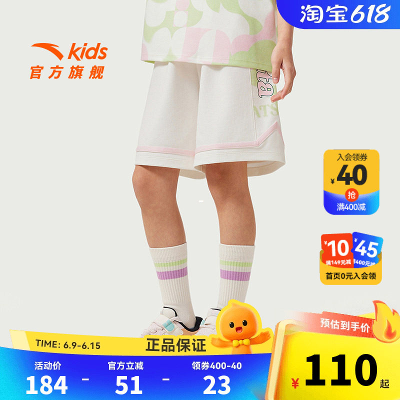 安踏女童短裤2026年夏季新款大童篮球运动短裤儿童休闲五分裤女裤