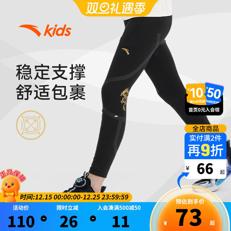 安踏压缩裤训练服速干紧身