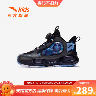 异形安踏儿童男小童篮球鞋2026冬款上新舒适防滑耐磨儿童旋钮童鞋