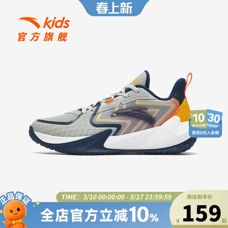 安踏儿童男大童篮球鞋2026秋冬新款舒适防滑耐磨中大童篮球运动鞋