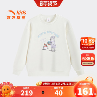 中国冰雪安踏儿童女大童针织套头衫2026冬新款亲肤中大童加绒卫衣