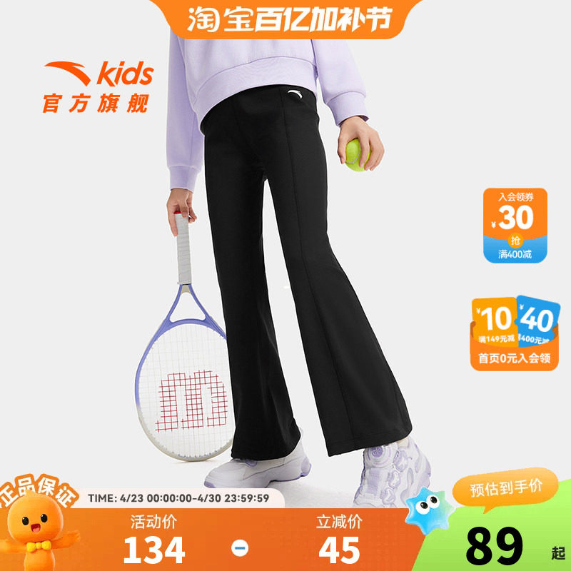安踏儿童女童针织运动长裤2026秋季款透气舒适中大童弹力修身裤子
