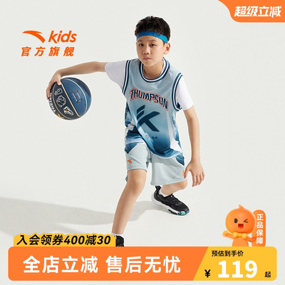 安踏儿童篮球服套装男童2025新款小学生篮球运动套装篮球服高弹潮
