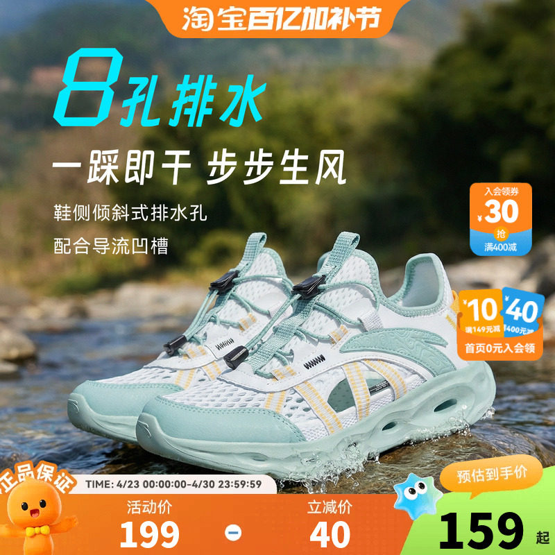 安踏儿童溯溪鞋2026年夏季新款男童运动凉鞋镂空女童户外沙滩鞋子