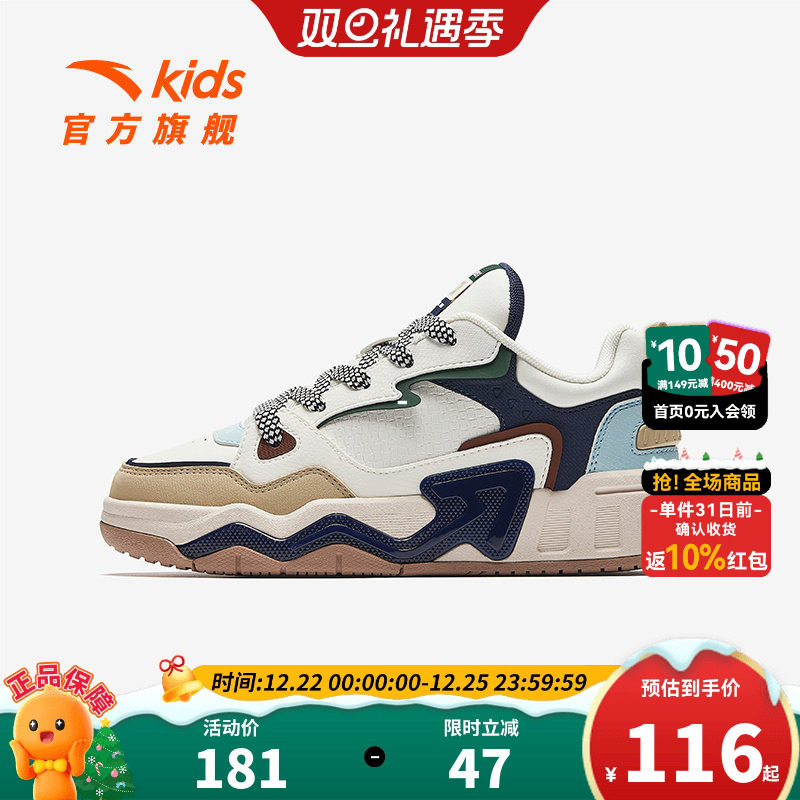 安踏儿童男大童板鞋2025