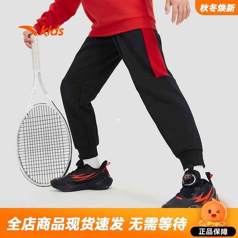 安踏儿童装男童加绒裤子运动裤2025冬季新款长裤棉裤休闲卫裤秋冬