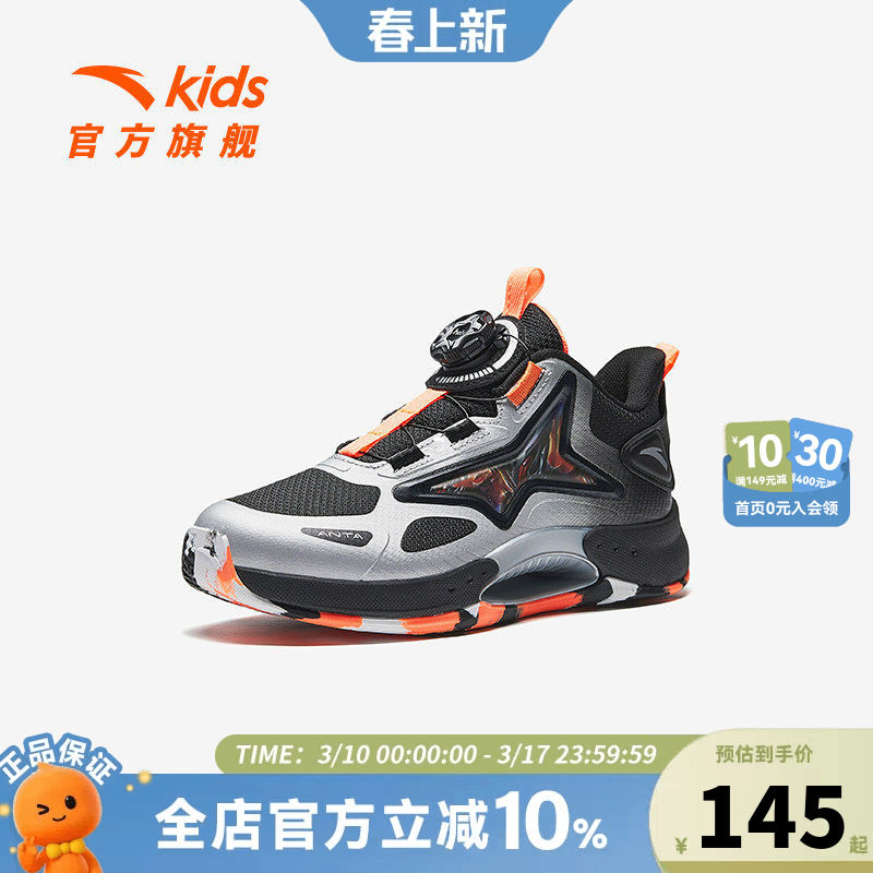 安踏儿童男小童篮球鞋2026年春秋新款防滑耐磨专业实战儿童运动鞋