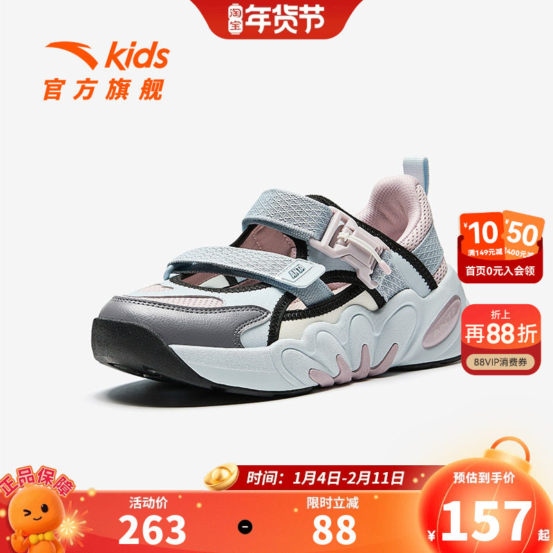 安踏儿童女大童凉鞋框子鞋2026夏新款透气防滑中大童玛丽珍沙滩鞋,童鞋/婴儿鞋/亲子鞋,凉鞋,淘宝优惠券,粉丝福利购,淘宝优惠卷