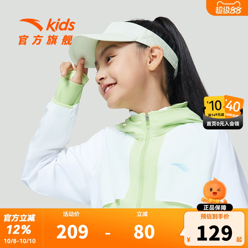 安踏儿童女童装连帽外套薄款2025春季新款大童跑步运动上衣防风衣