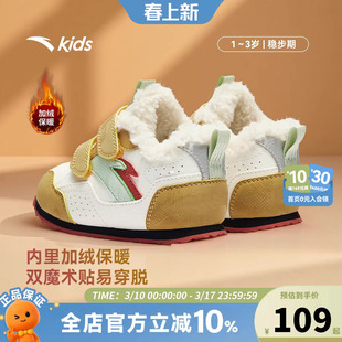 安踏学步鞋二棉鞋男女宝宝鞋秋冬新款加绒保暖童鞋幼儿园鞋运动鞋