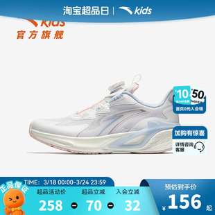 【凌云】安踏儿童女大童跑步系列密网网面新款凌云跑步鞋舒适跑鞋