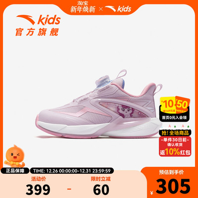 飞骑士安踏儿童女小童平衡车鞋2026年新款防滑耐磨女童运动跑步鞋
