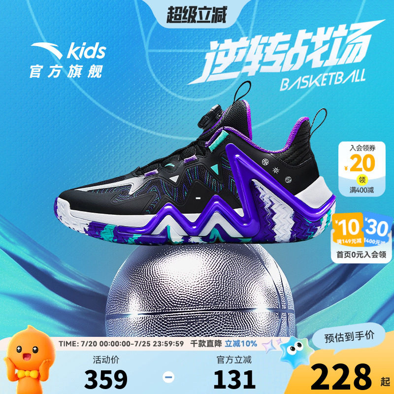安踏儿童逆鳞专业篮球鞋2026春秋新款男大童战靴青少年实战运动鞋