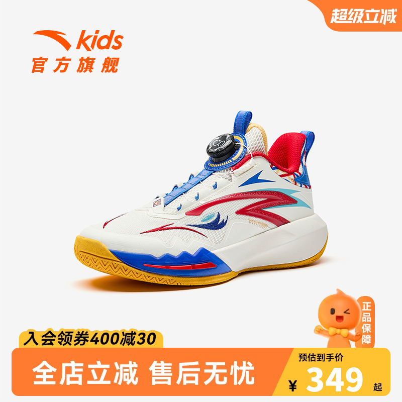 安踏儿童星火比赛球鞋专业实战小童篮球鞋男童大童青少年运动鞋夏