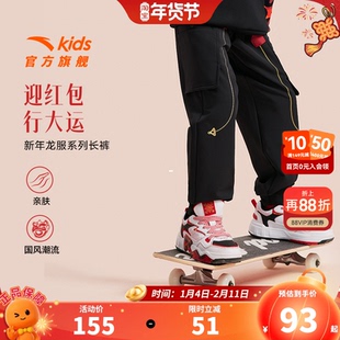 【醒狮系列】安踏儿童装男童裤子运动裤2026春秋新款大童卫裤长裤