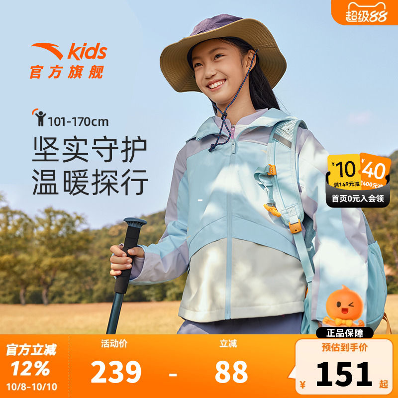 安踏女童摇粒绒三防外套