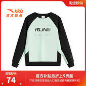 安踏儿童卫衣男童圆领套头衫 上衣 大童跑步运动打底衫 2026春季 新款