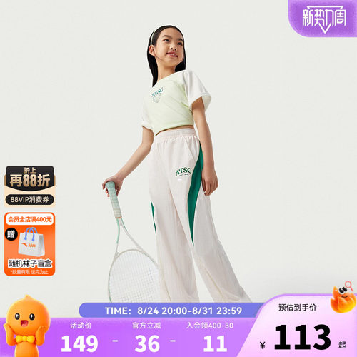安踏儿童女大童运动长裤