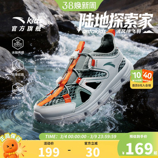 安踏儿童男童网面透气低帮框子鞋新款夏季大童运动抽绳凉鞋女大童