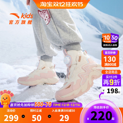 安踏儿童女大童二棉鞋冬季保暖女孩加绒加厚运动鞋女童鞋2025秋冬