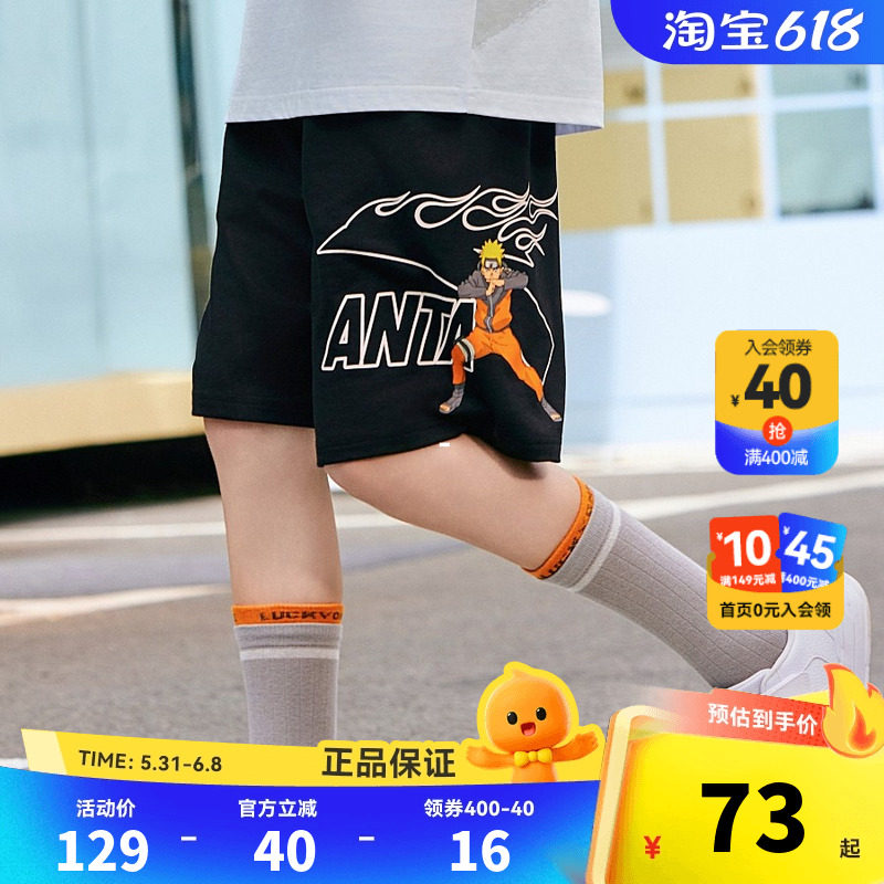 安踏儿童男童五分裤2026夏季新款柔软亲肤中大童休闲运动短裤潮流