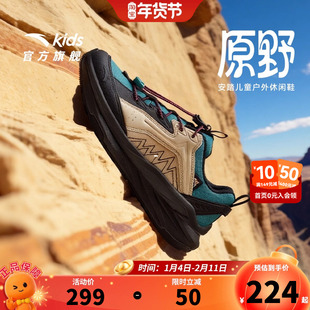 原野丨安踏儿童运动鞋男童鞋2026秋季新款户外登山徒步鞋暴走童鞋