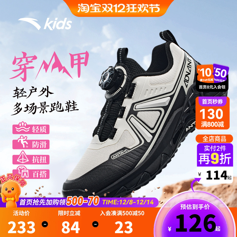 安踏儿童运动鞋女童鞋子跑步鞋2025秋冬新款登山鞋纽扣鞋户外跑鞋