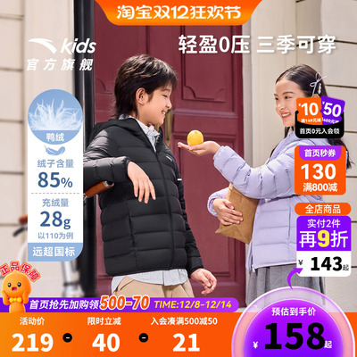 安踏儿童男女童轻薄羽绒服2025冬季新款舒适保暖中大童连帽羽绒服