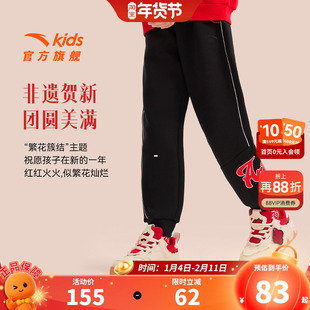 【醒狮系列】安踏儿童裤子女童运动裤2026春新款女孩红色运动长裤