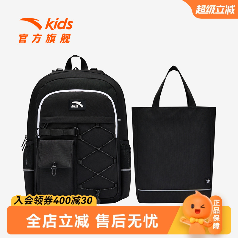 安踏儿童男大童双肩背包+附袋2025新款大容量防水小学生减负书包