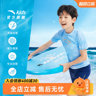 安踏儿童泳衣男童游泳装 中小学生 备分体泳衣夏季 防晒速干泳衣套装