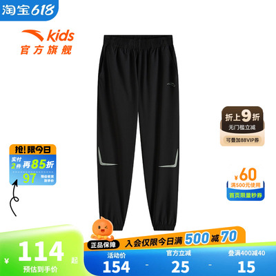 安踏儿童男大童运动长裤