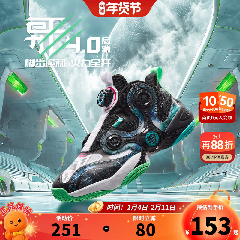 安踏儿童异形篮球鞋春秋新款男大童运动鞋青少年专业实战战靴耐磨