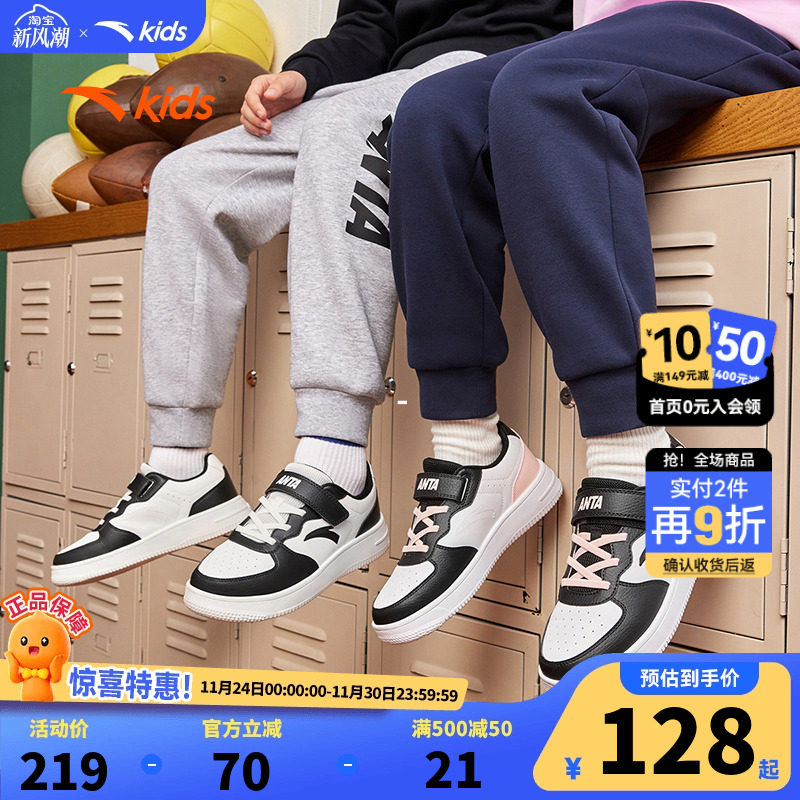 安踏儿童低帮板鞋小白鞋