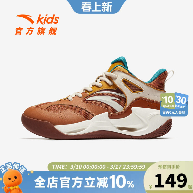风洞安踏儿童男大童篮球鞋2026秋冬新款舒适防滑耐磨中大童运动鞋