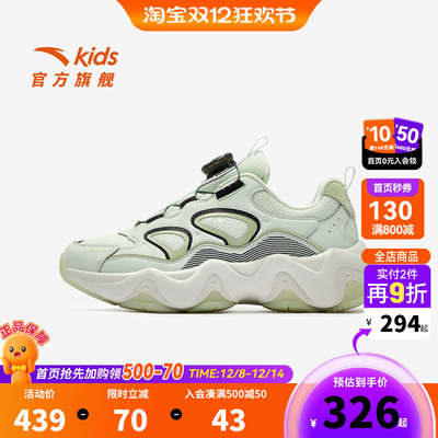 墩墩鞋丨安踏儿童运动鞋2025秋冬新款男女童复古老爹鞋旋钮休闲鞋