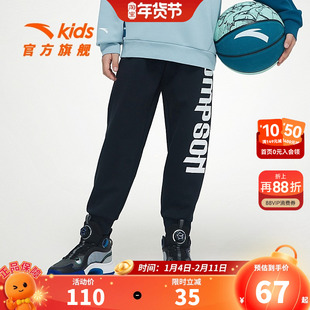 商场同款汤普森环保|安踏儿童裤子2026年春秋新款男童篮球运动裤