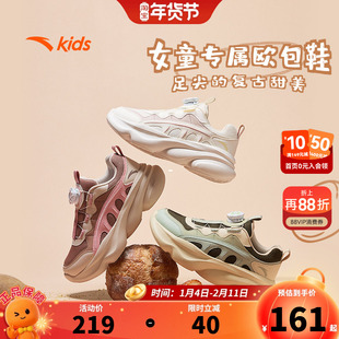 安踏儿童休闲鞋2026年秋季新款女中大童运动休闲百搭欧包鞋运动鞋