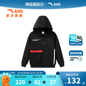 安踏儿童男大童针织连帽运动上衣2026秋季 舒适中大童运动外套 新款