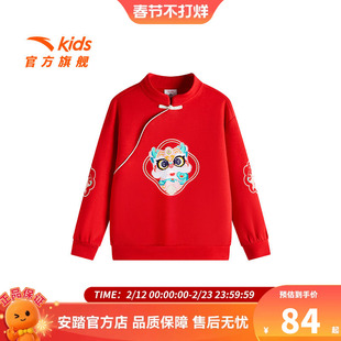 安踏女童宝宝醒狮卫衣红色上衣2026春秋新款小童喜庆拜年服套头衫