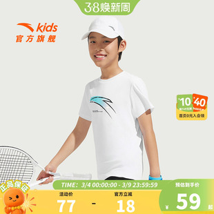 安踏儿童男童针织短袖衫2026夏季新款透气亲肤中大童运动短袖T恤